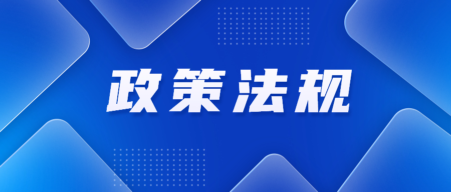 工信部：中小企业“一站式”服务平台力争到2025年基本建成