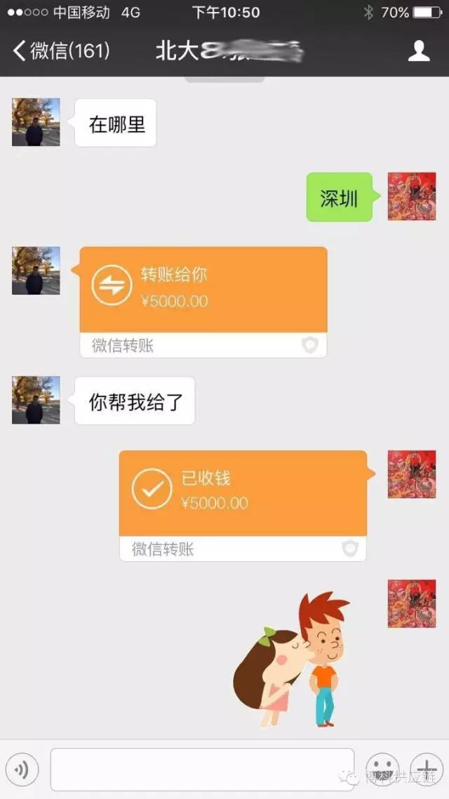 病魔无情 俄罗斯专享会有爱